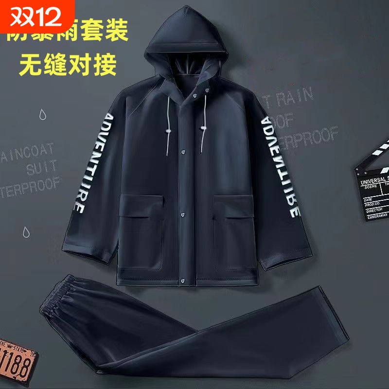 雨衣雨裤男款分体成人全身防暴雨电动车女外卖骑手骑行套装防水
