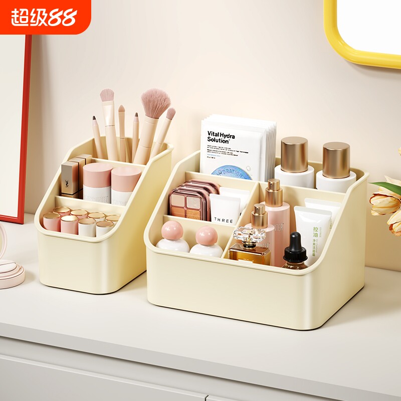 桌面化妆品收纳盒收纳盒子盒分格口红盒宿舍化妆刷桶笔筒镜柜面膜
