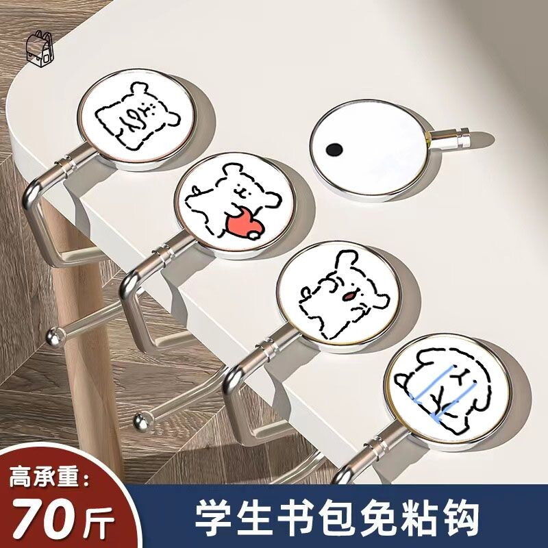 线条小狗周边挂钩学生桌边可移动桌上书包挂勾免粘贴办公桌挂包钩