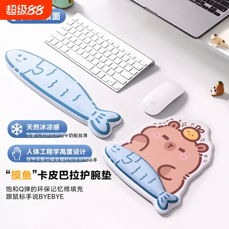 卡皮巴拉护腕鼠标垫腕托手托垫子女家用办公室桌垫键盘垫手腕桌面
