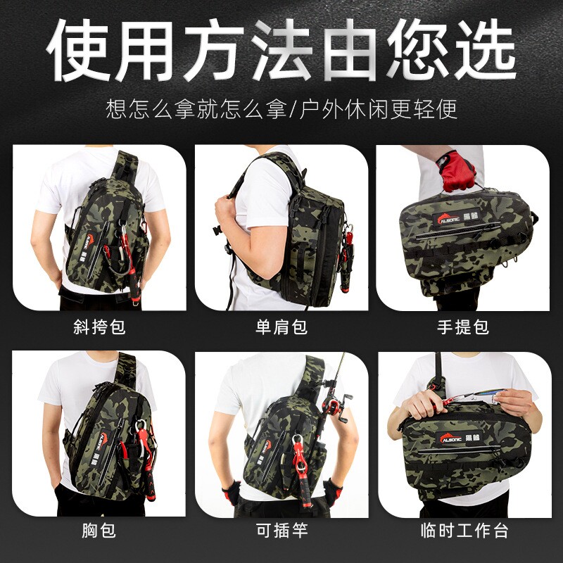 路亚多功能斜挎包单肩背包插竿包腰包竿包一体式背包渔具钓鱼包