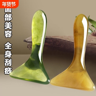 脚底刮痧工具地筋刮专用刮痧板面部全身通用脸部按摩肩颈疏通经络