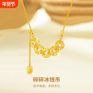越南沙金五帝钱项链女钱多多碎碎冰黄金色仿真钱币锁骨链套链礼物