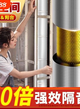 下水管道隔音棉|超4000次加购