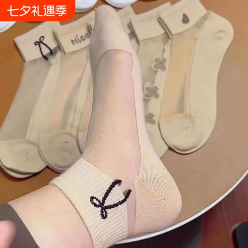 防勾丝袜子女棉底短袜夏季薄款