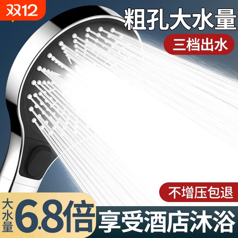 超粗孔大出水量花洒淋浴头喷头大面板德国洗澡手持式喷淋增压浴室