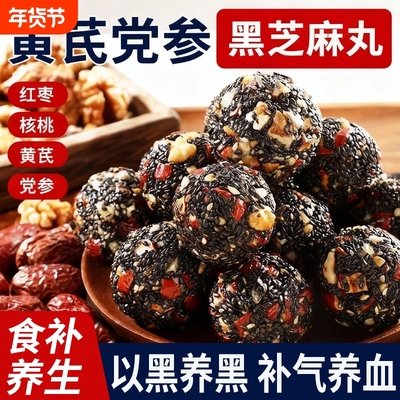 【120包】越嚼越香美味解馋