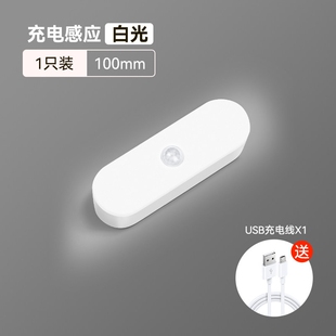 人来即亮夜间自动智能人体感应小夜灯磁吸充电灯宿舍可充电遥控