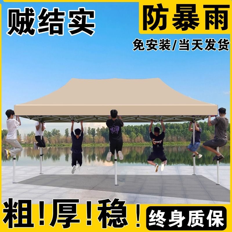 四脚加厚防雨帐篷四角折叠遮雨棚户外棚子大伞摆摊专用伸缩式雨篷