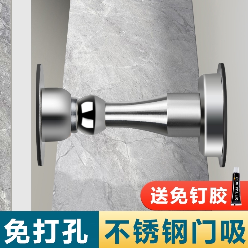 奇粤门吸免打孔304不锈钢防撞强磁吸门器地吸新款防风开门缓冲