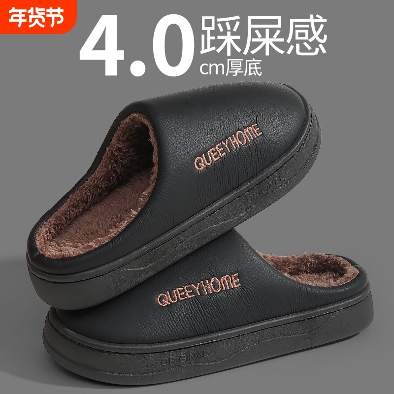 防水男士棉拖鞋男款冬季家居防滑外穿加绒棉拖冬天居家棉耐磨毛绒,居家布艺,居家棉拖/棉鞋,淘宝优惠券,粉丝福利购,淘宝优惠卷