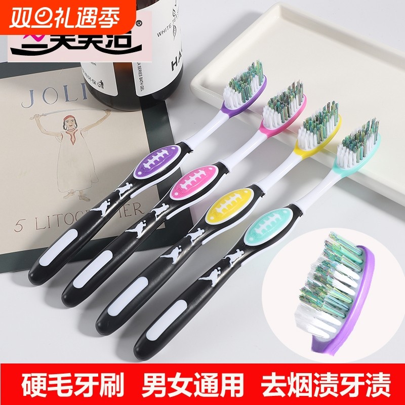 三笑成人中硬毛牙刷男士专用男女家用正品清洁去渍牙缝舌苔美洁
