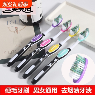 三笑美洁中硬毛牙刷独立包装大卡