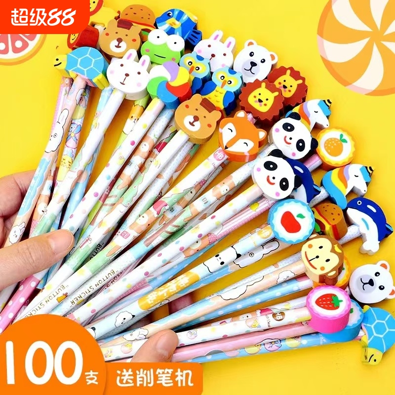 儿童铅笔hb奖励小学生专用一年级幼儿园开学用品可爱创意带橡皮擦头学习文具套装实用礼品毕业礼物大礼包书写