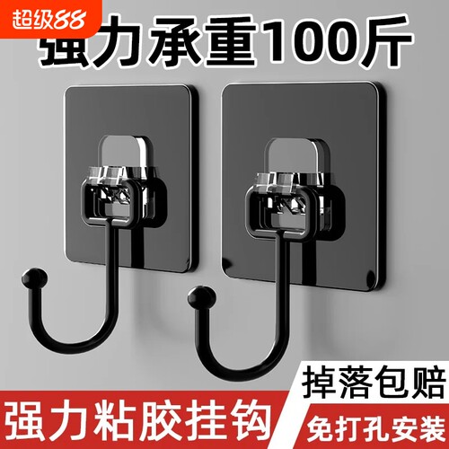 承重百斤防水防潮挂钩