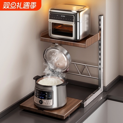 [中古风＆不锈钢]微波炉电饭煲架