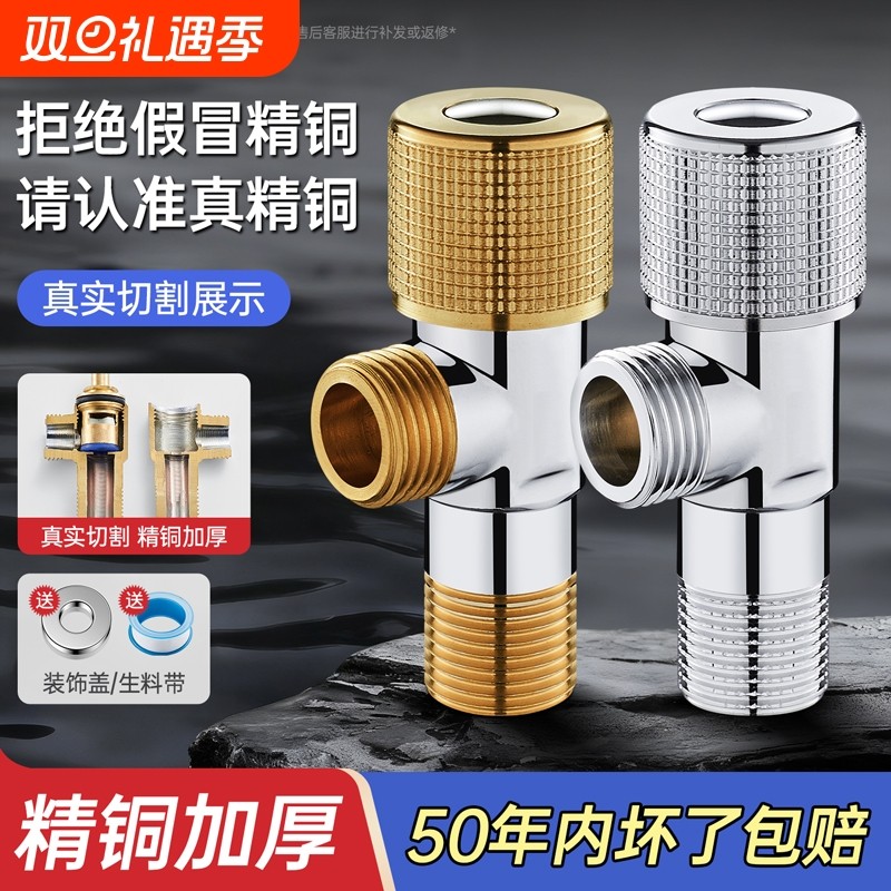 加厚三角阀冷热水开关卫生间马桶热水器专用角阀大水量八字阀加长