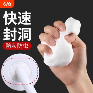 堵老鼠洞神器泡沫胶密封堵洞封补老鼠洞空调洞防鼠胶泥填缝剂