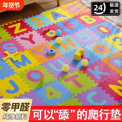 拼接卧室客厅爬行垫PE环保无毒