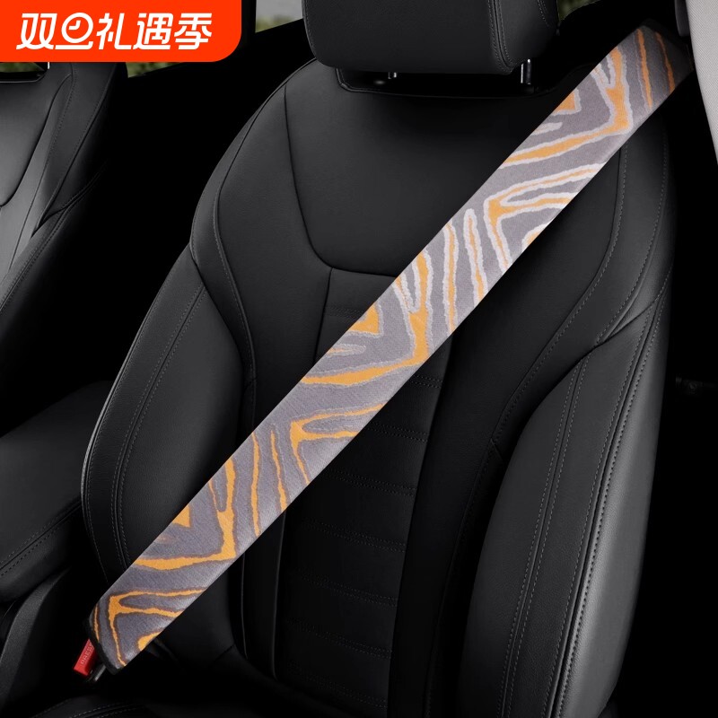 安全带护肩套柔软防磨衣透气防勒肩保险带保护套通用轿车货车装饰