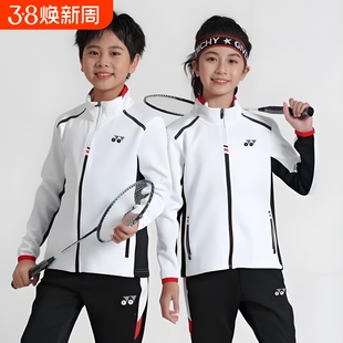 春秋新款YY羽毛球服外套男女速干运动长裤套装训练服儿童网球童装