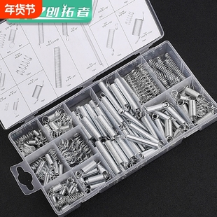 200根透明200PCS弹簧/拉簧/压簧/套装/pp塑料盒装20种规格一盒