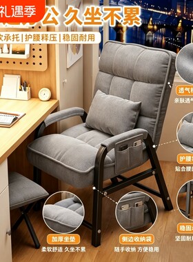 “超级爆品”大学生懒人沙发椅子