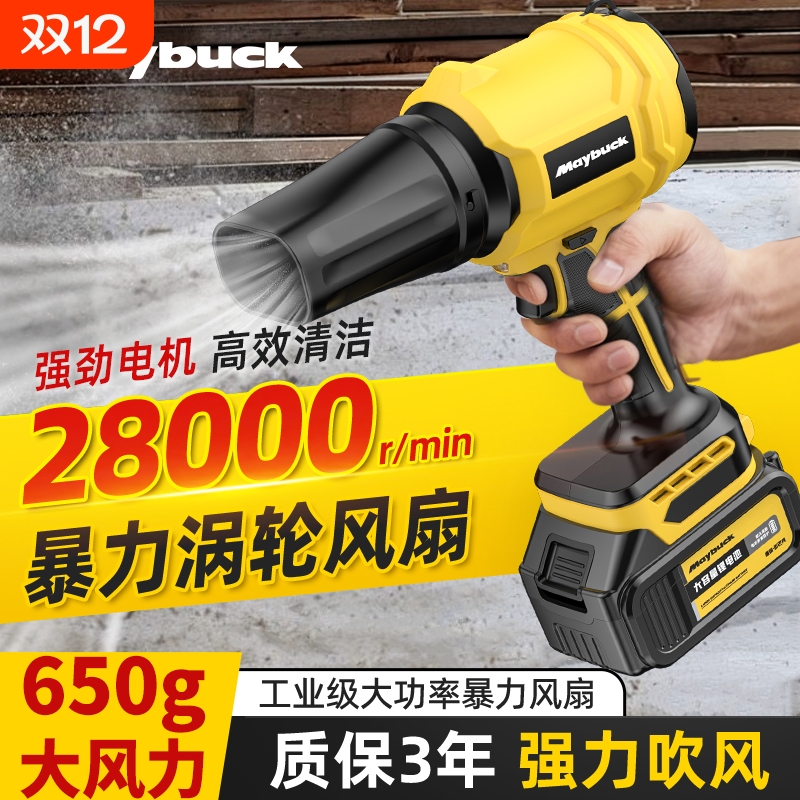 无刷暴力涡轮风扇强力吹风机鼓风