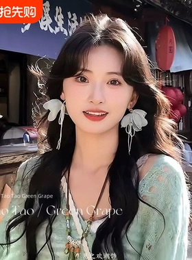 2025年独特薄荷绿色花朵流苏耳环女新款绝美耳钉度假风海边耳饰