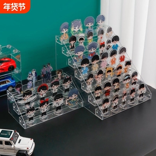 阶梯式吧唧收纳盒桌面徽章动漫周边收纳盒端木立牌谷子多层展示架