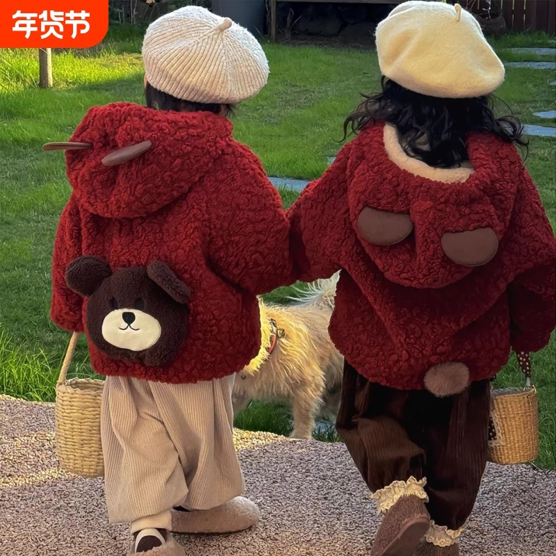儿童新年羊羔绒小熊外套秋冬新款男女童可爱毛毛衣兄妹红色拜年服,童装/婴儿装/亲子装,普通外套,淘宝优惠券,粉丝福利购,淘宝优惠卷
