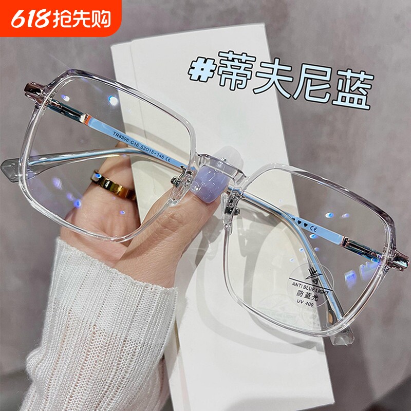 冷大框眼镜眼镜框架近视眼镜女素颜神器可配有度数男防蓝光无镜片