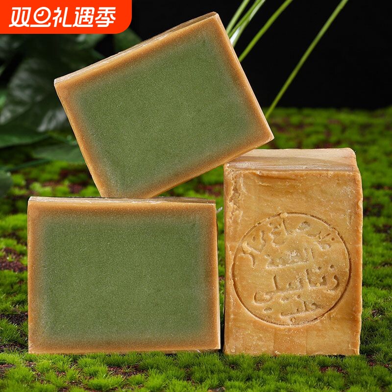 190克手工古皂沐浴精油香皂清洁头发健康