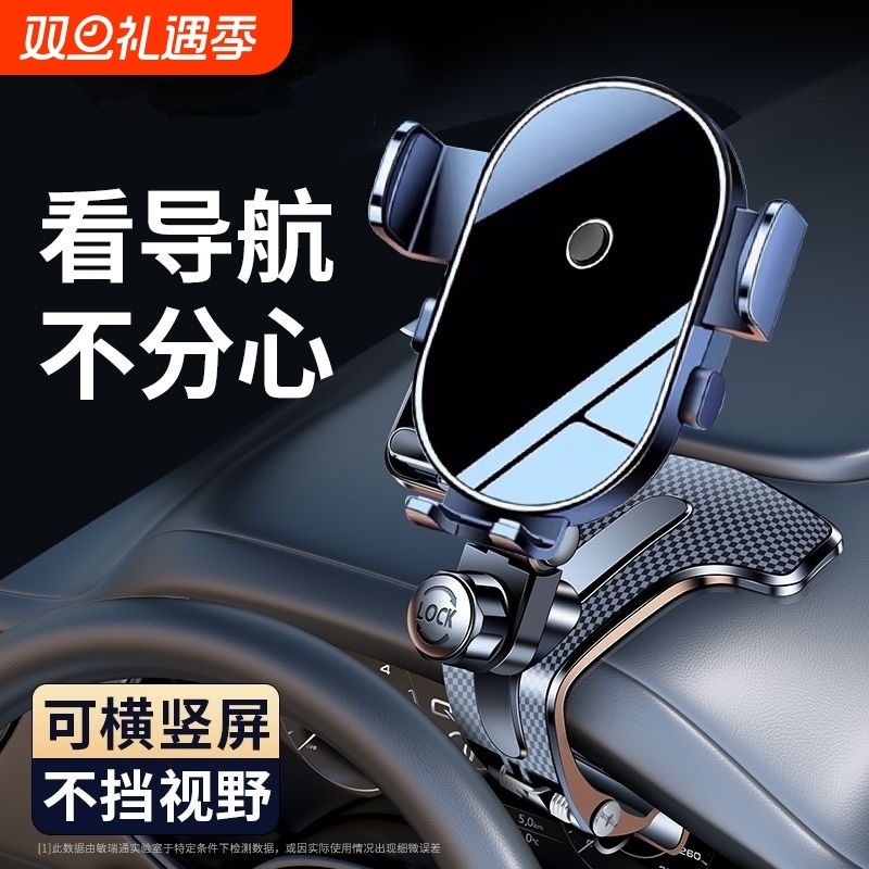 2025多功能手机车载支架中控仪表台后视镜新款汽车导航夹式支撑架