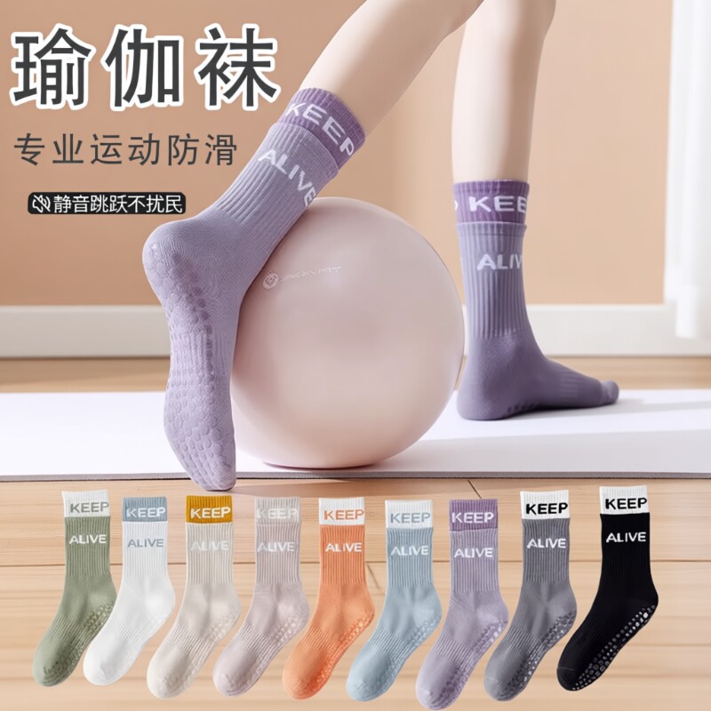 运动瑜伽袜女配鲨鱼裤健身加厚中筒假两件袜子紫色防滑硅胶白色