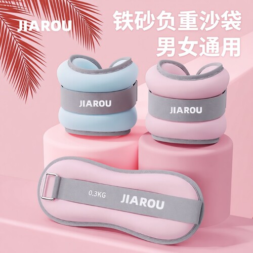 舞蹈训练绑腿沙袋|超8.8万次加购