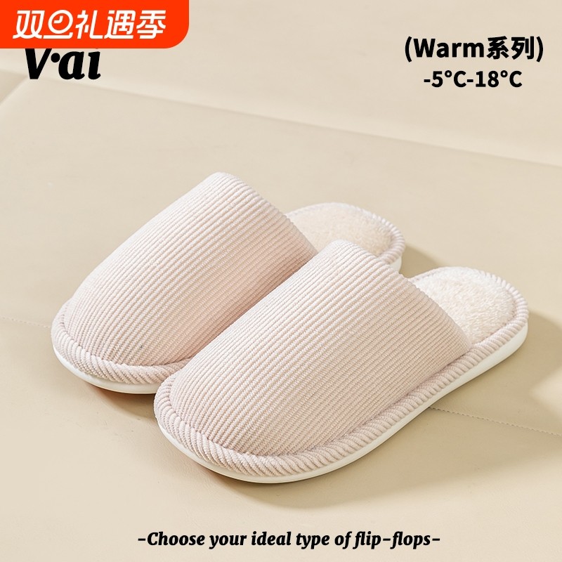 棉拖鞋女秋冬季2025新款保暖家用厚底防滑月子居家情侣毛毛绒男士
