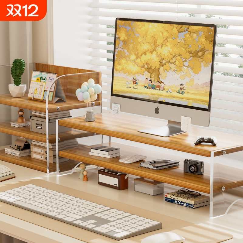 台式电脑增高架办公桌面置物架