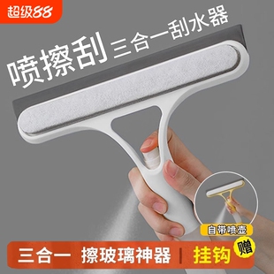 擦玻璃神器家用浴室工具刮水器专用刷保洁卫生间刮板台面厨房喷水