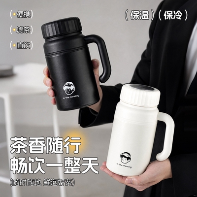 1000ml大容量保温杯女新款不锈钢学生水杯高颜值便携带把手杯子男