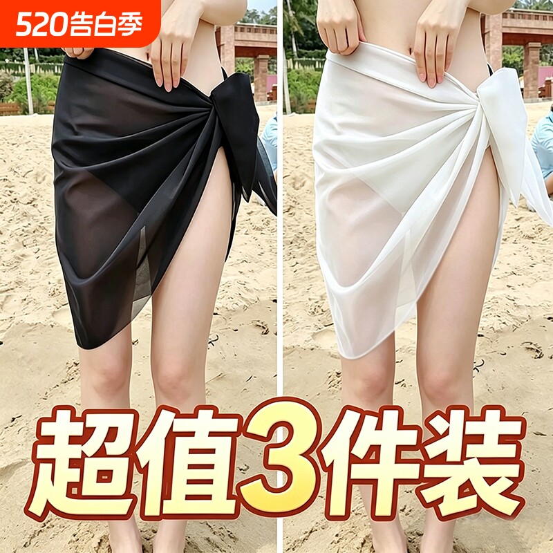 泳衣遮挡纱泳装外搭罩衫可下水比基尼遮挡裙海边拍照道具围裙超仙