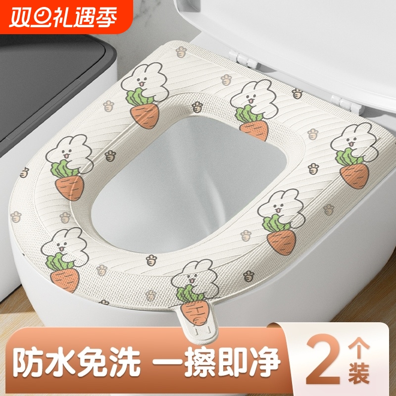 EVA防水马桶坐垫子四季通用家用厕所坐便圈套粘贴式免洗抗菌全包