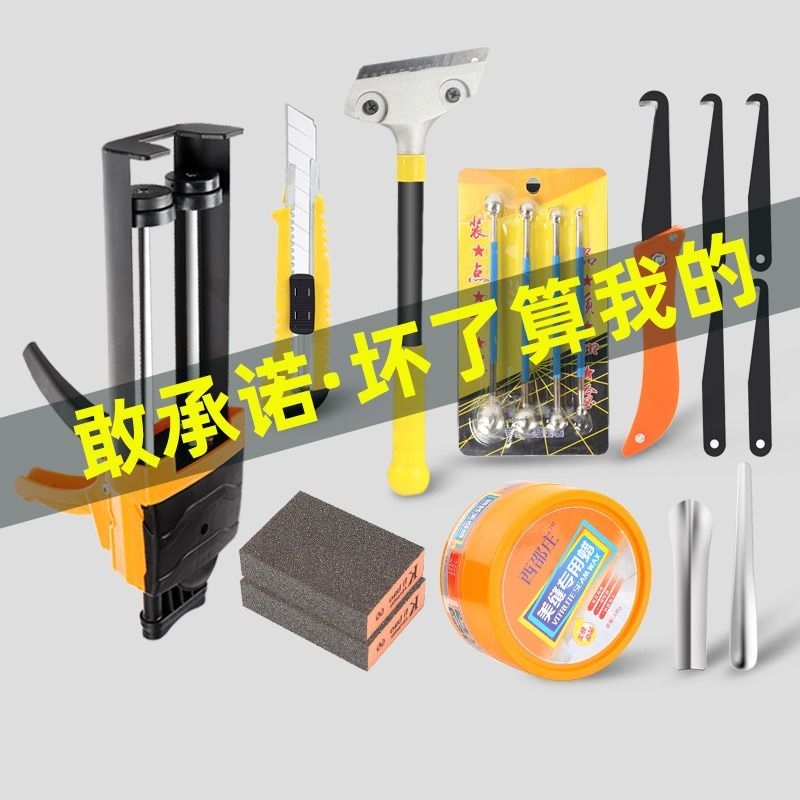 美缝剂施工工具套装全套地砖瓷砖专用清缝神器双管铲刀胶枪包手动