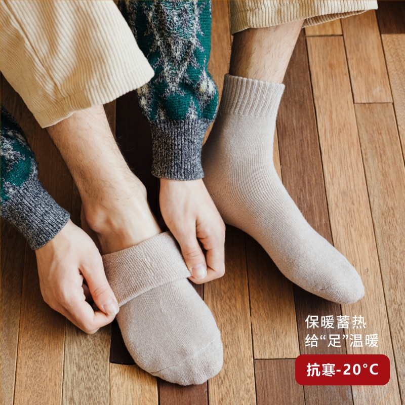 秋冬新款加厚保暖中筒袜女
