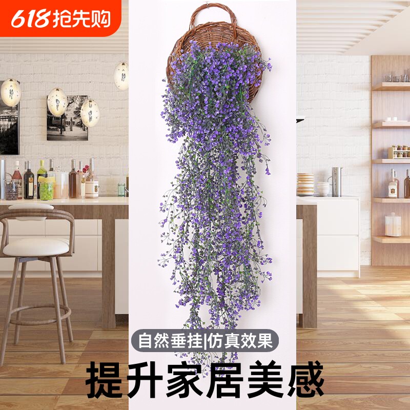 仿真花金钟柳壁挂装饰客厅塑料植物墙面假花藤条楼梯阳台庭院餐厅
