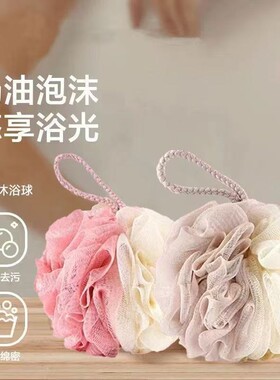 沐浴球泡澡球浴花搓澡毛巾女可爱毛巾搓背起泡耐用洗澡毛巾宿舍