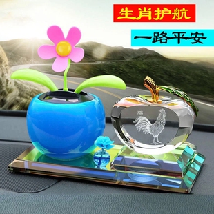 车载十二生肖汽车摆件香水座摇摆太阳花新款 饰用品工厂货源 车内装