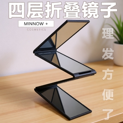 随身便携化妆镜多角度台式