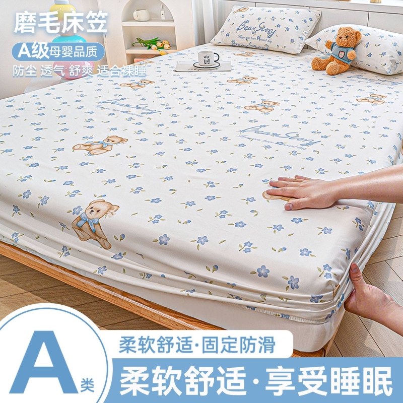 2025新款亲肤水洗棉床笠四季通用