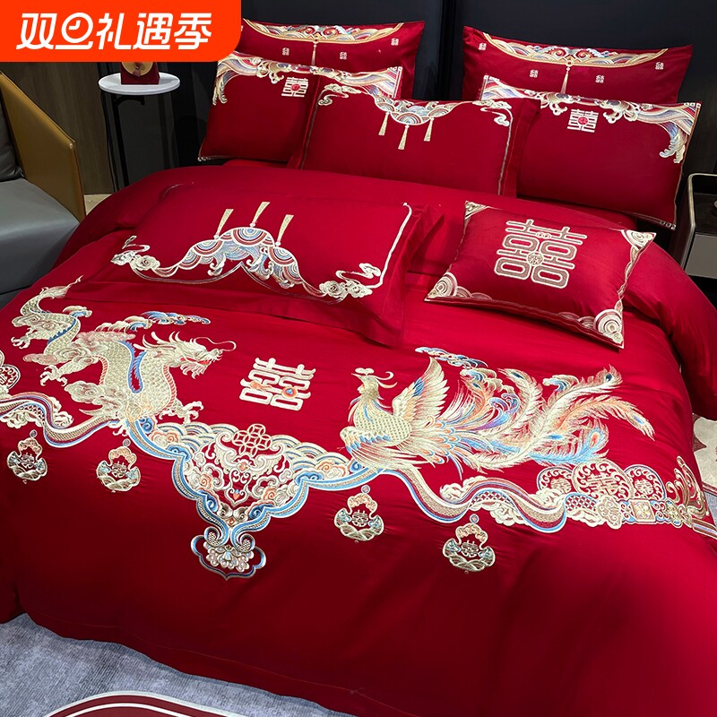 婚庆四件套大红刺绣龙凤结婚礼新婚房喜被床上用品红色婚嫁喜庆